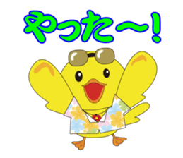 Nippy 2 sticker #1865069