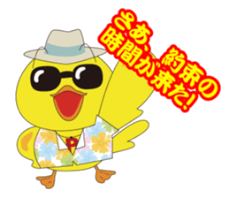 Nippy 2 sticker #1865070