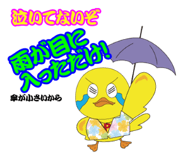 Nippy 2 sticker #1865071