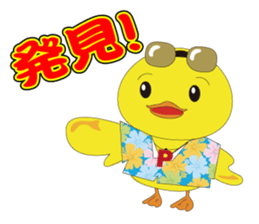 Nippy 2 sticker #1865072