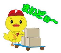 Nippy 2 sticker #1865074