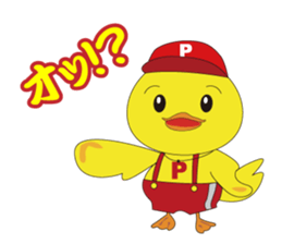 Nippy 2 sticker #1865076