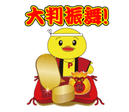 Nippy 2 sticker #1865077