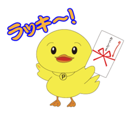 Nippy 2 sticker #1865078