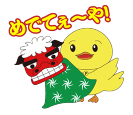 Nippy 2 sticker #1865079