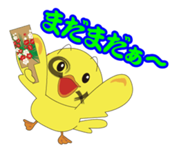 Nippy 2 sticker #1865080