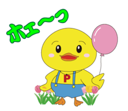 Nippy 2 sticker #1865082