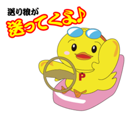 Nippy 2 sticker #1865083