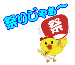 Nippy 2 sticker #1865084