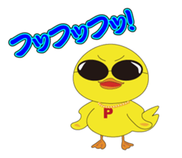 Nippy 2 sticker #1865086