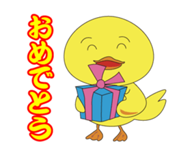 Nippy 2 sticker #1865087