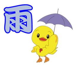 Nippy 2 sticker #1865088