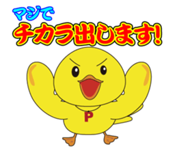 Nippy 2 sticker #1865089