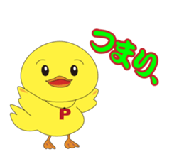 Nippy 2 sticker #1865090