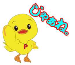 Nippy 2 sticker #1865091