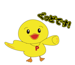 Nippy 2 sticker #1865092