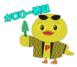 Nippy 2 sticker #1865093