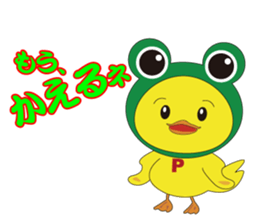 Nippy 2 sticker #1865094