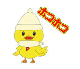 Nippy 2 sticker #1865095