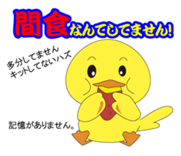 Nippy 2 sticker #1865096