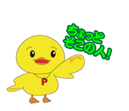 Nippy 2 sticker #1865098