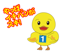 Nippy 2 sticker #1865099