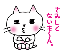 An everyday cat. sticker #1865141