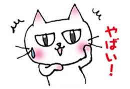 An everyday cat. sticker #1865142