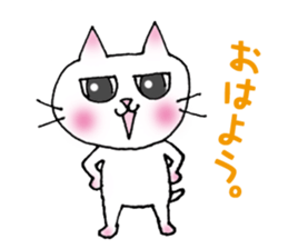 An everyday cat. sticker #1865157