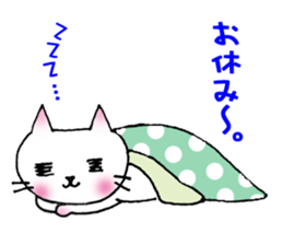 An everyday cat. sticker #1865158