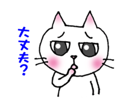 An everyday cat. sticker #1865159