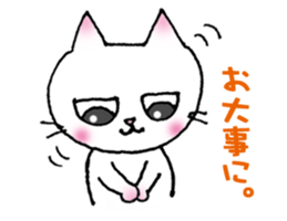 An everyday cat. sticker #1865160