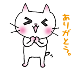 An everyday cat. sticker #1865172