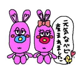 The secon Agorabi series! sticker #1865224