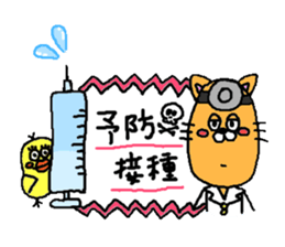 The secon Agorabi series! sticker #1865232