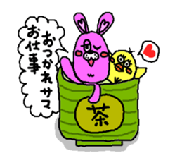 The secon Agorabi series! sticker #1865238