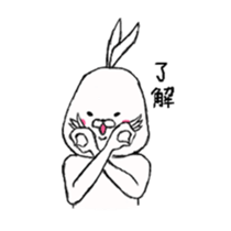 Reply rabbit sticker #1865358