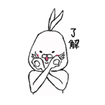 Reply rabbit sticker #1865358