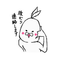 Reply rabbit sticker #1865361