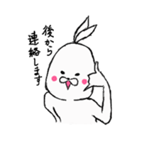 Reply rabbit sticker #1865361