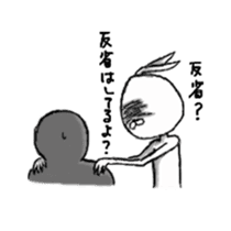 Reply rabbit sticker #1865372