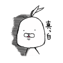 Reply rabbit sticker #1865377