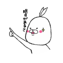 Reply rabbit sticker #1865380