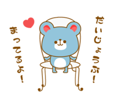 The sticker of a Rat sticker #1865391