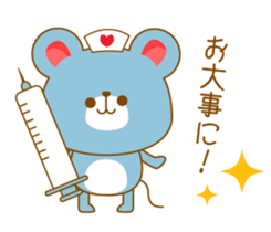 The sticker of a Rat sticker #1865408