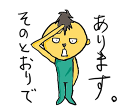 Mr.Liono sticker #1865514