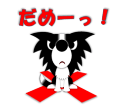 Penne the border collie sticker #1865829