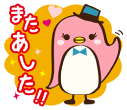 Peggy sticker #1865968