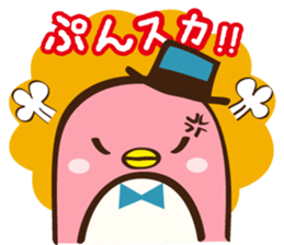 Peggy sticker #1865972