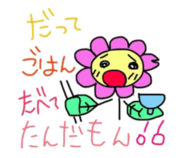 hanachan!understand sticker #1866027